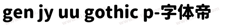 gen jy uu gothic p字体转换